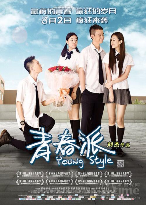 费斯克大学学位证办理